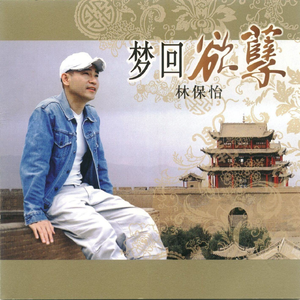 日韩精品手机在线
