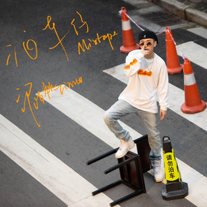 日韩精品手机在线
