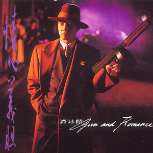 日韩精品手机在线
