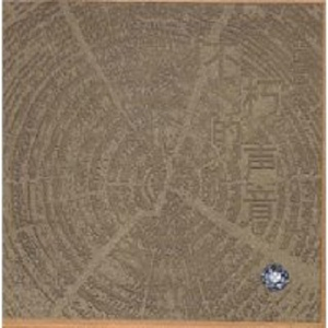 日韩精品手机在线
